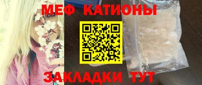 ALPHA-PVP Краснокаменск