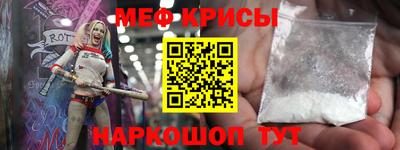 винт Краснознаменск