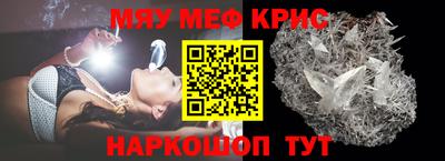 ALPHA-PVP Краснокаменск