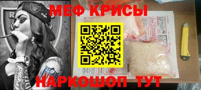 ALPHA-PVP Краснокаменск
