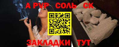 ешки Краснодар