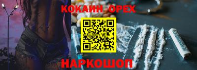 винт Краснознаменск