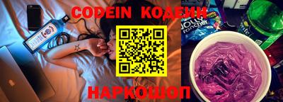 ALPHA-PVP Краснокаменск
