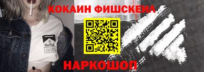 винт Краснознаменск