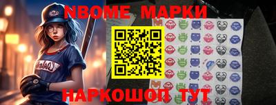 ешки Краснодар