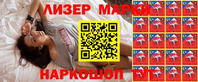 винт Краснознаменск
