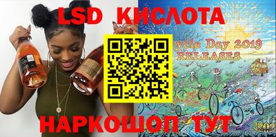 ешки Краснодар