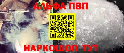 винт Краснознаменск