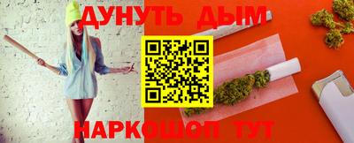 ешки Краснодар