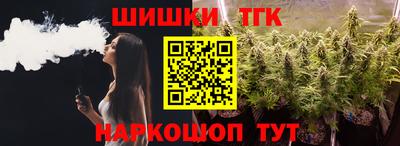 винт Краснознаменск