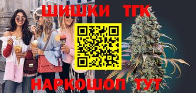 винт Краснознаменск
