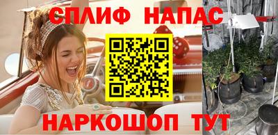 ALPHA-PVP Краснокаменск