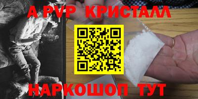 ешки Краснодар