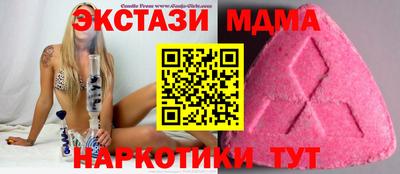 ешки Краснодар