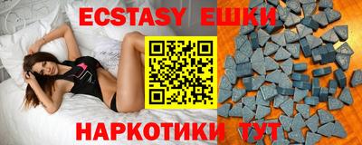 ешки Краснодар
