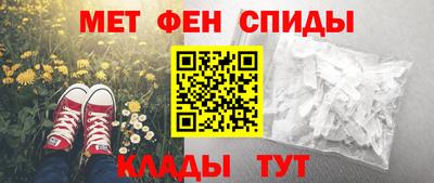 ALPHA-PVP Краснокаменск