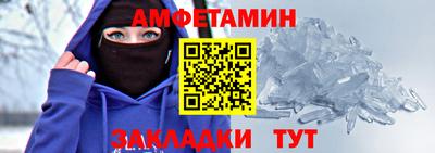 ALPHA-PVP Краснокаменск