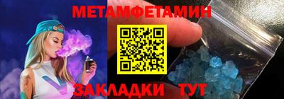 ALPHA-PVP Краснокаменск