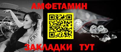 ALPHA-PVP Краснокаменск