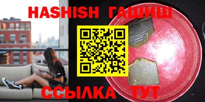 ешки Краснодар