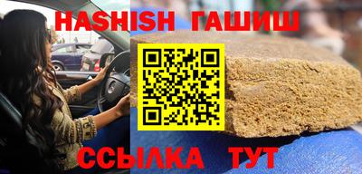 ешки Краснодар