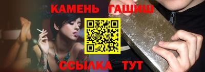 ешки Краснодар