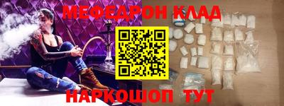 ешки Краснодар