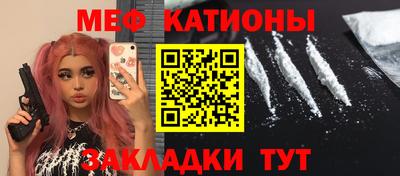ALPHA-PVP Краснокаменск