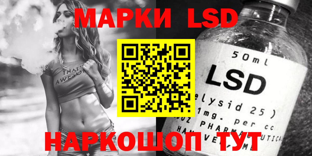 ссылка на мегу tor  ЛСД экстази ecstasy  Вход с VPN  ЛСД экстази ecstasy  Кореновск  ЛСД экстази 