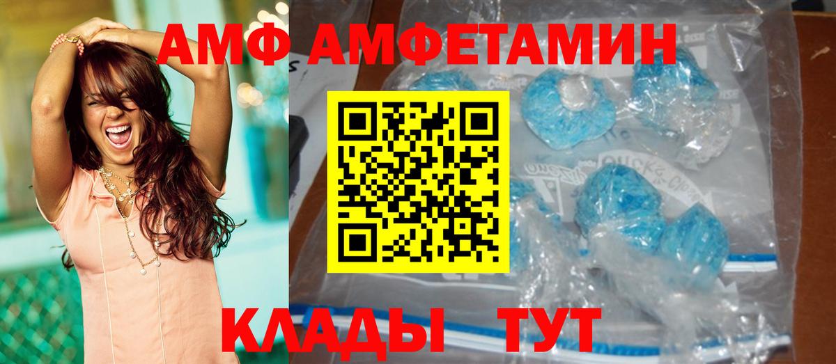 Кореновск  Первитин  Вход с VPN  Первитин витя 