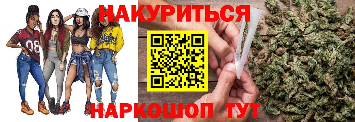 Конопля Amnesia Кореновск